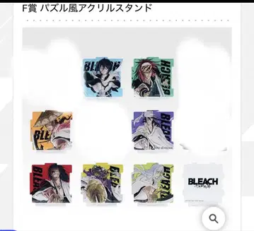 제일복권 BLEACH vol.4 F상 퍼즐풍 아크릴 스탠드