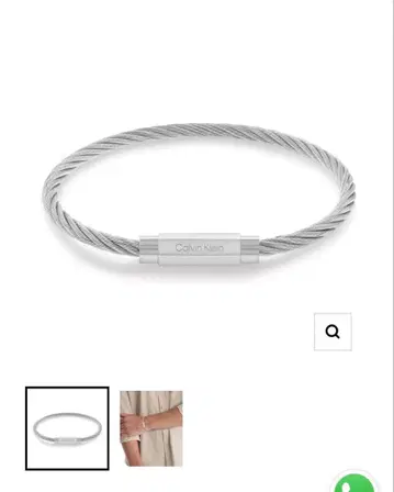 Calvin Klein 팔찌