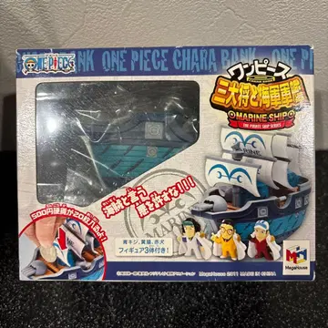 ONE PIECE 원피스 [삼대장과 해군 군함] 저금통 피규어 포함