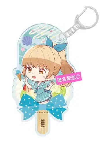 옆집 천사님 시이나 마히루 아이스캔디 키링 소다