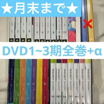 아이돌리쉬 세븐 아이나나 DVD 전권 second Third BEAT