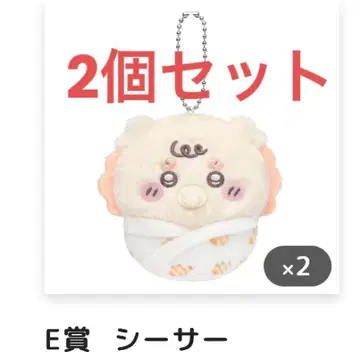 치이카와 Chiikawa Baby 봉제 인형 복권 시사 2개 세트