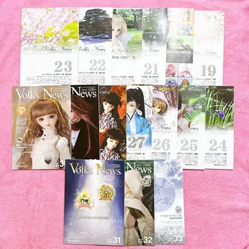 VOLKS NEWS 보크스뉴스 19호 ~ 33호