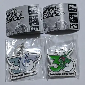포켓몬 30주년 메탈 참 마스코트 2개 묶음 판매 메지루시