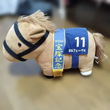 오르페브르 타카라즈카 기념 봉제 인형