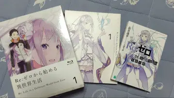 Re: 제로부터 시작하는 이세계 생활 1 Blu-ray