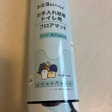 오분구와 함께 PVC 화장실 발 매트