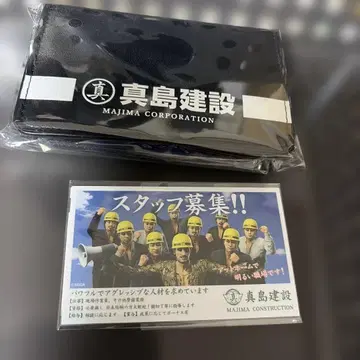 용과 같이 극2 특전 스티커 포함 명함지갑