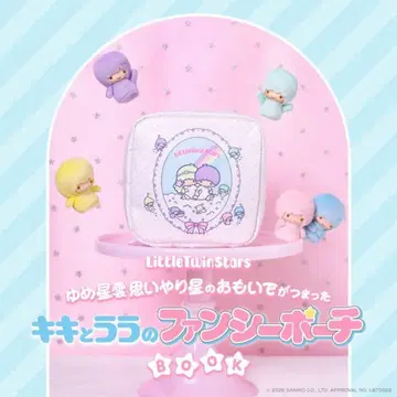 LittleTwinStars 추억이 가득 담긴 키키와 라라의 팬시 파우치