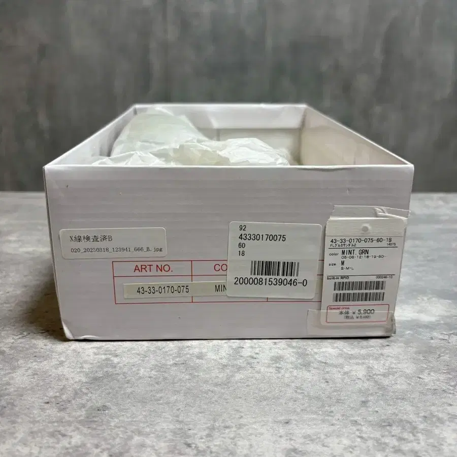 9번째 상품 이미지