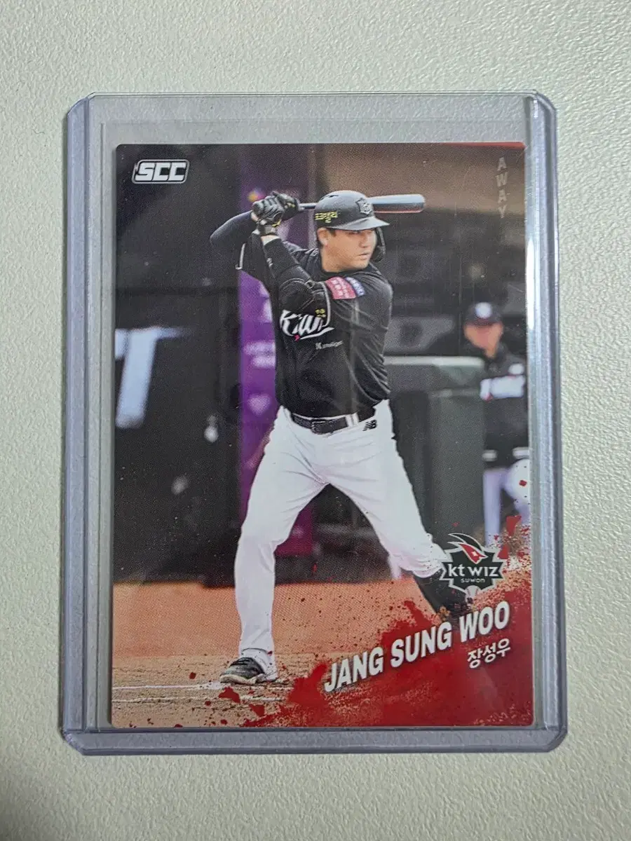2025 kbo scc 장성우 베이스(어웨이) 카드 판매 kt위즈