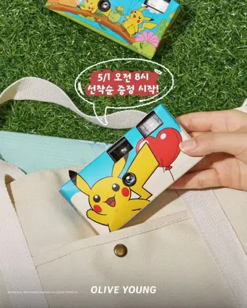 한국 한정판 올리브영 피카츄 포켓몬 인스턴트 카메라