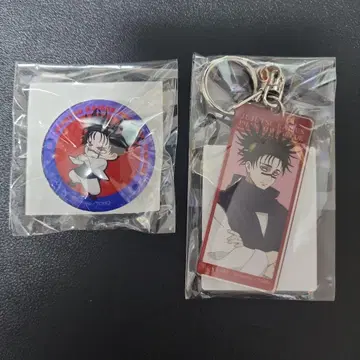 팬파레 복권 쵸소우 C상 D상