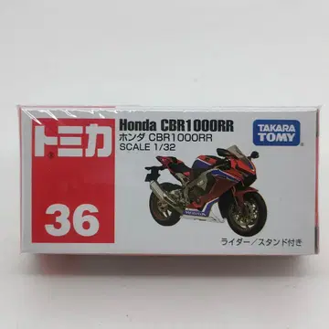 토미카 No. 36 혼다 CBR1000RR 바이크
