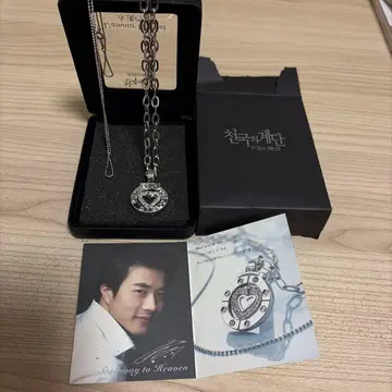 천국의 계단 페어 목걸이 실버 silver 각인