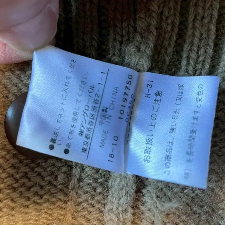 8번째 상품 이미지