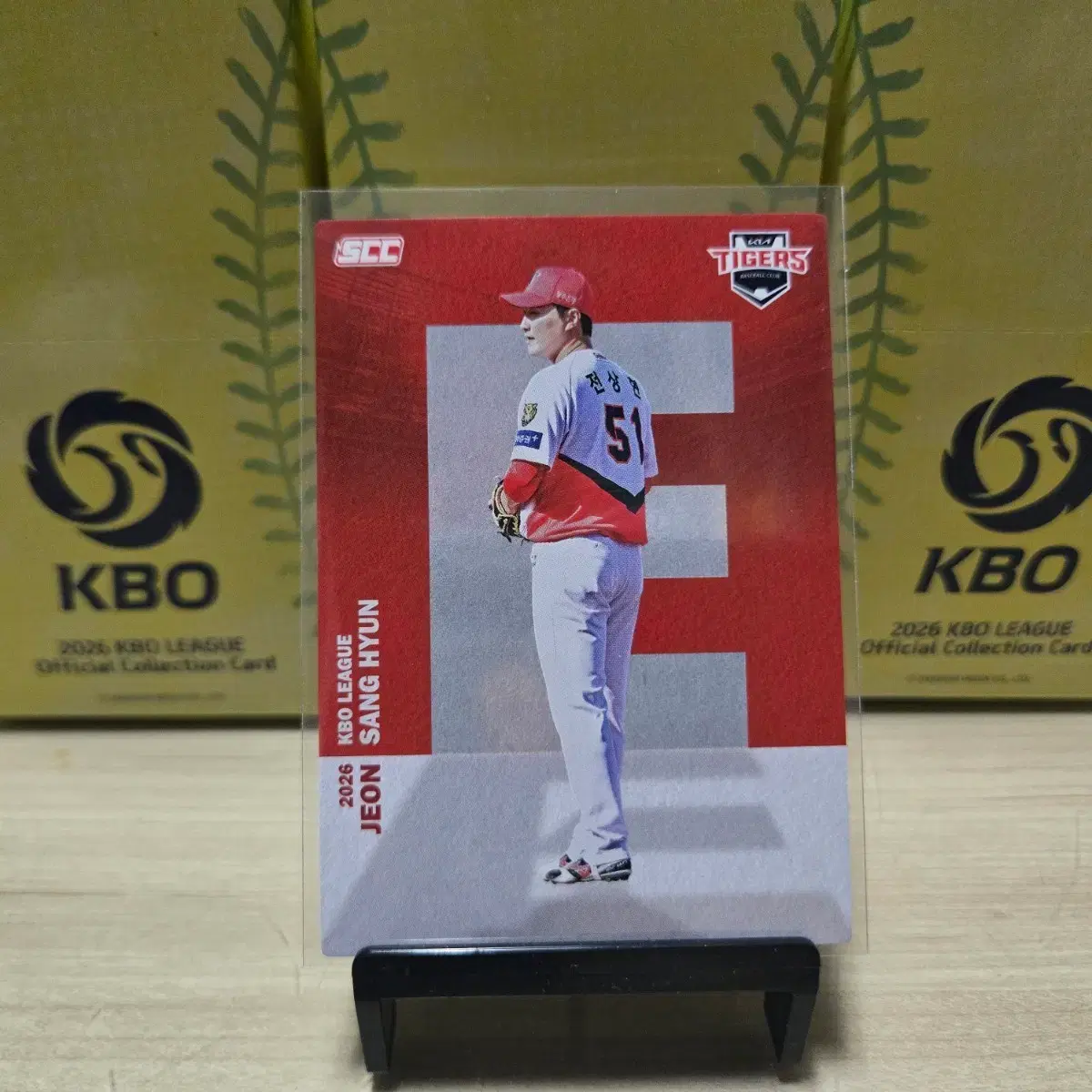 2026 scc kbo 오피셜 기아 전상현 알파벳 판매합니다.