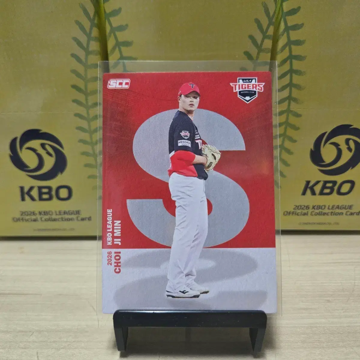 2026 scc kbo 오피셜 기아 최지민 알파벳 판매합니다.