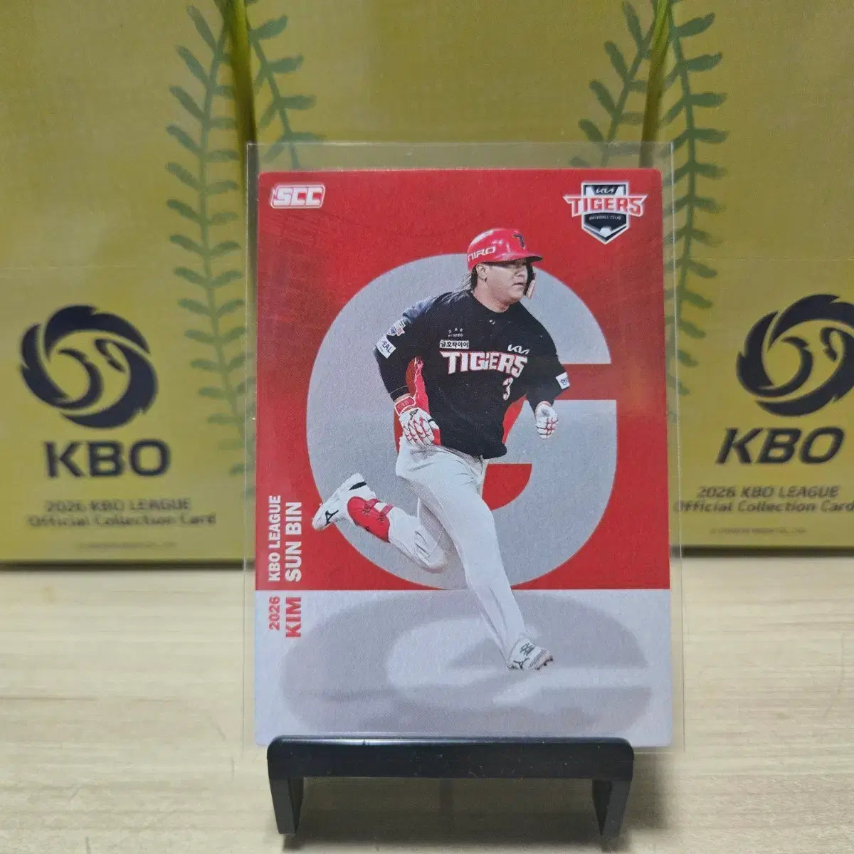 2026 scc kbo 오피셜 기아 김선빈 알파벳 판매합니다.