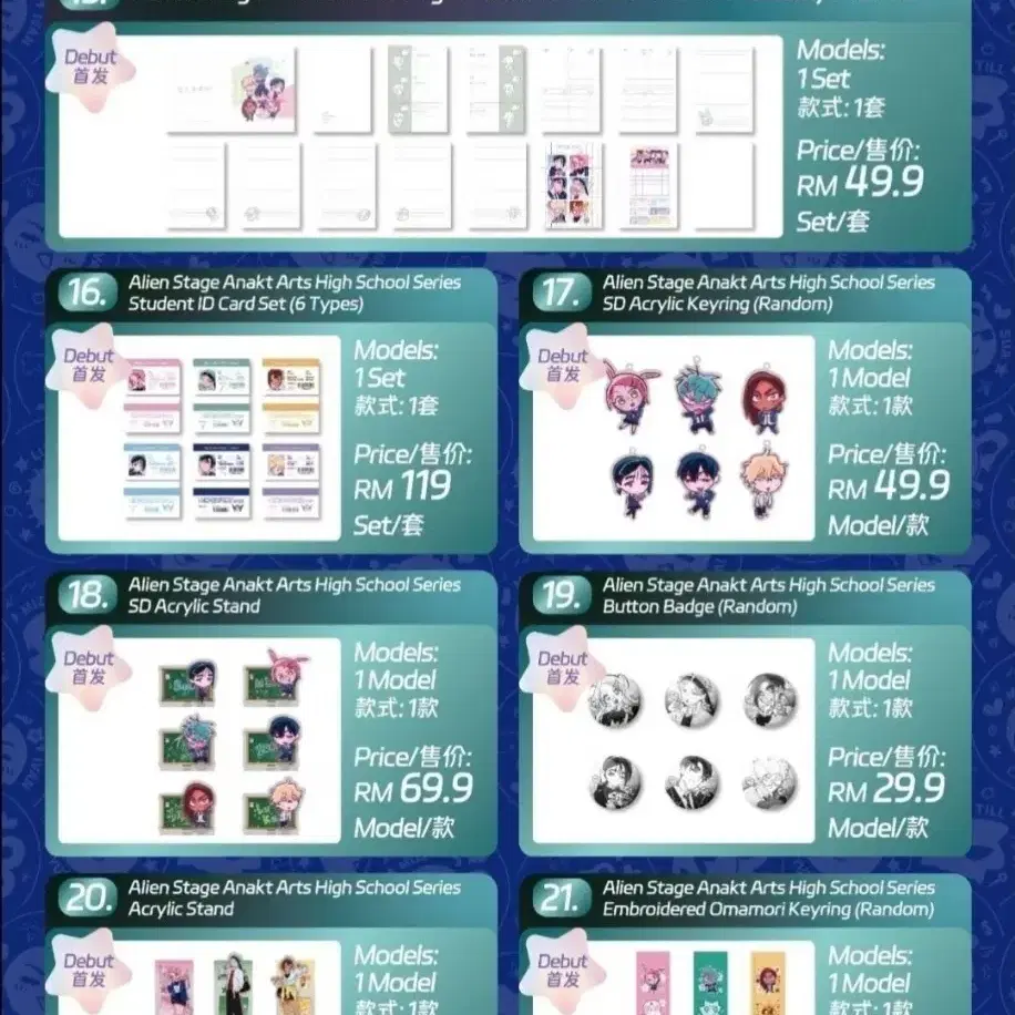 Shop alien stage on Bunjang Global Site - No more Korean account!