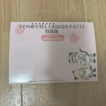 그 비스크돌은 사랑을 한다 키세코이 특장판 13 아크릴 디오라마