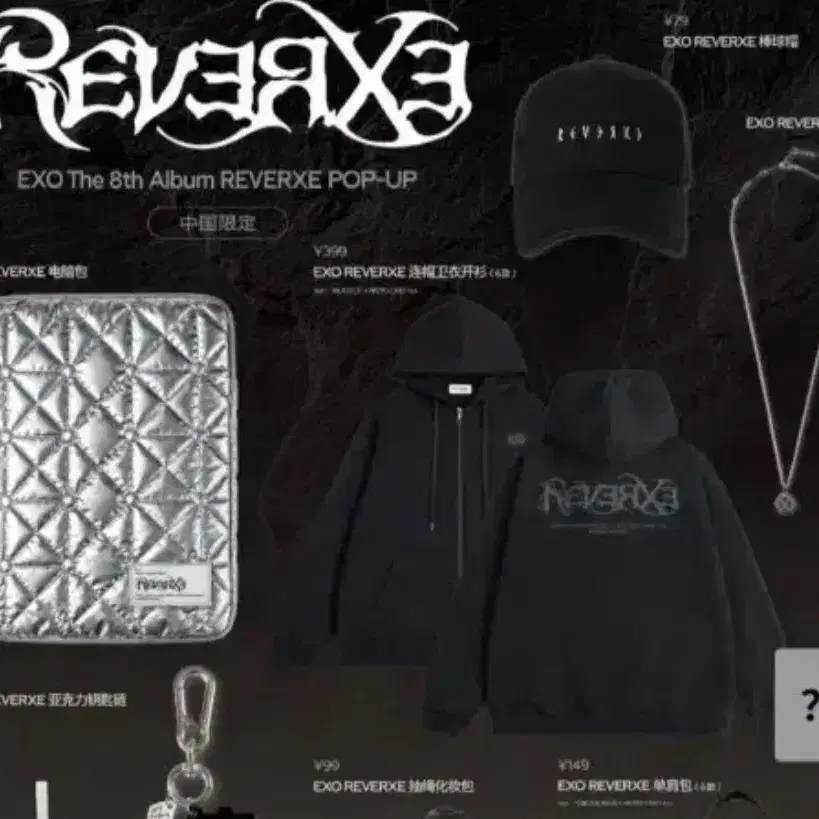 Shop reverxe on Bunjang Global Site - No more Korean account!
