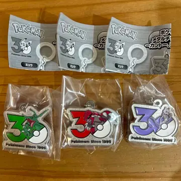 [새상품] 포켓몬 30주년 메탈 참 마스코트 3개 세트 뮤츠
