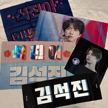 BTS 진 슬로건 6개 세트