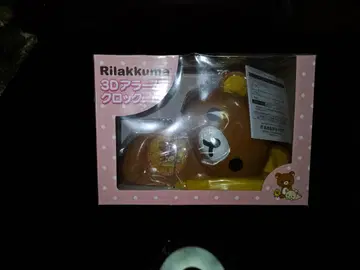 미사용 새상품 레어 Rilakkuma 3D 알람 시계 약 21cm