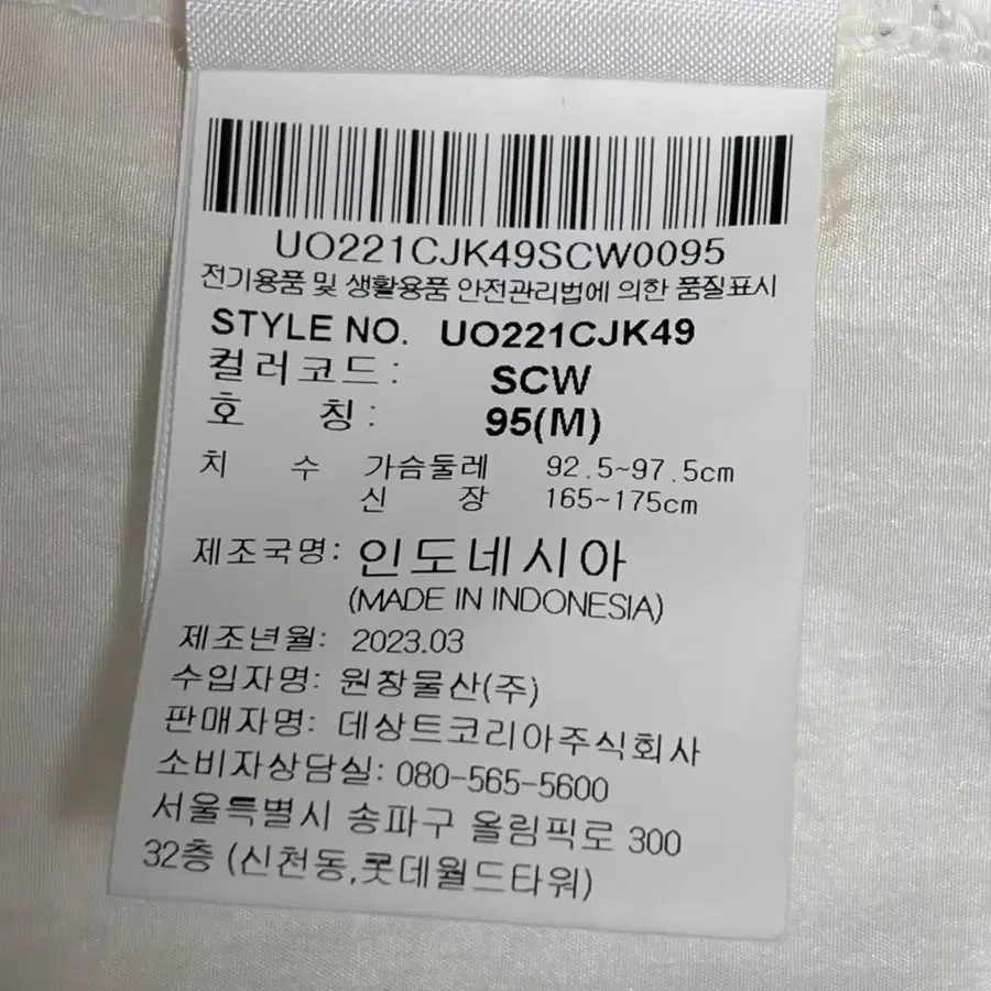 6번째 상품 이미지