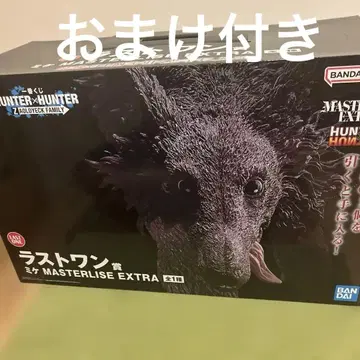 HUNTER x HUNTER 1번 복권 라스트 원 미케 덤 포함