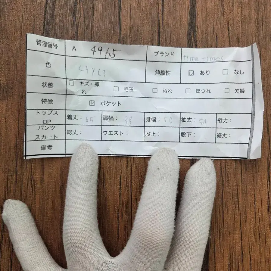 11번째 상품 이미지