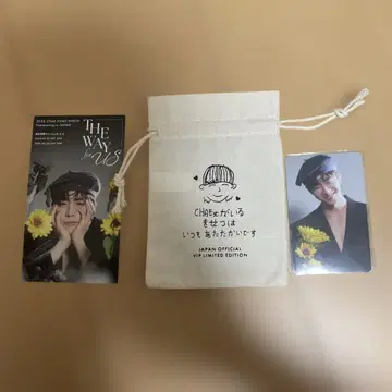 채종협 팬미팅 VIP 혜택