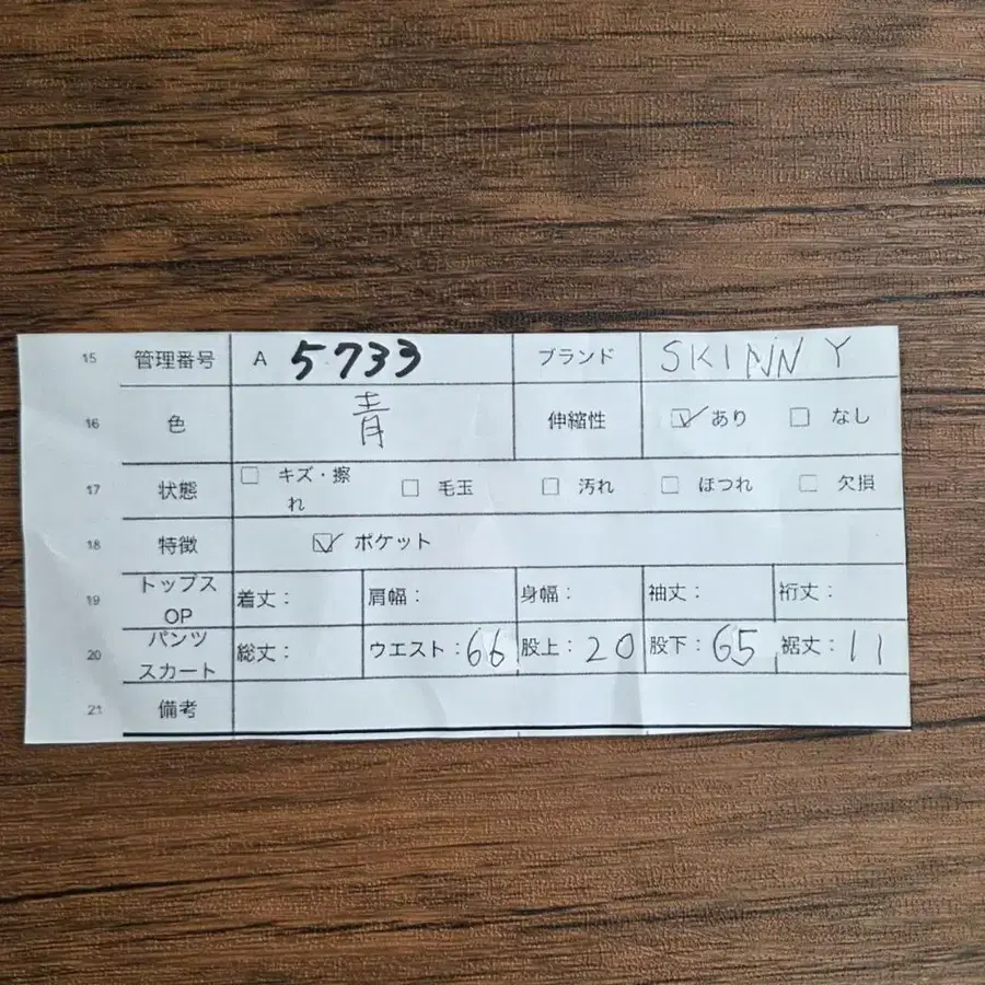 12번째 상품 이미지