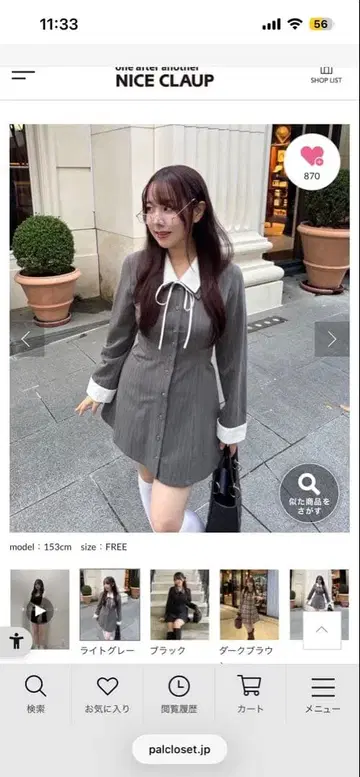 NICE CLAUP 백 레이스업 셔츠 원피스