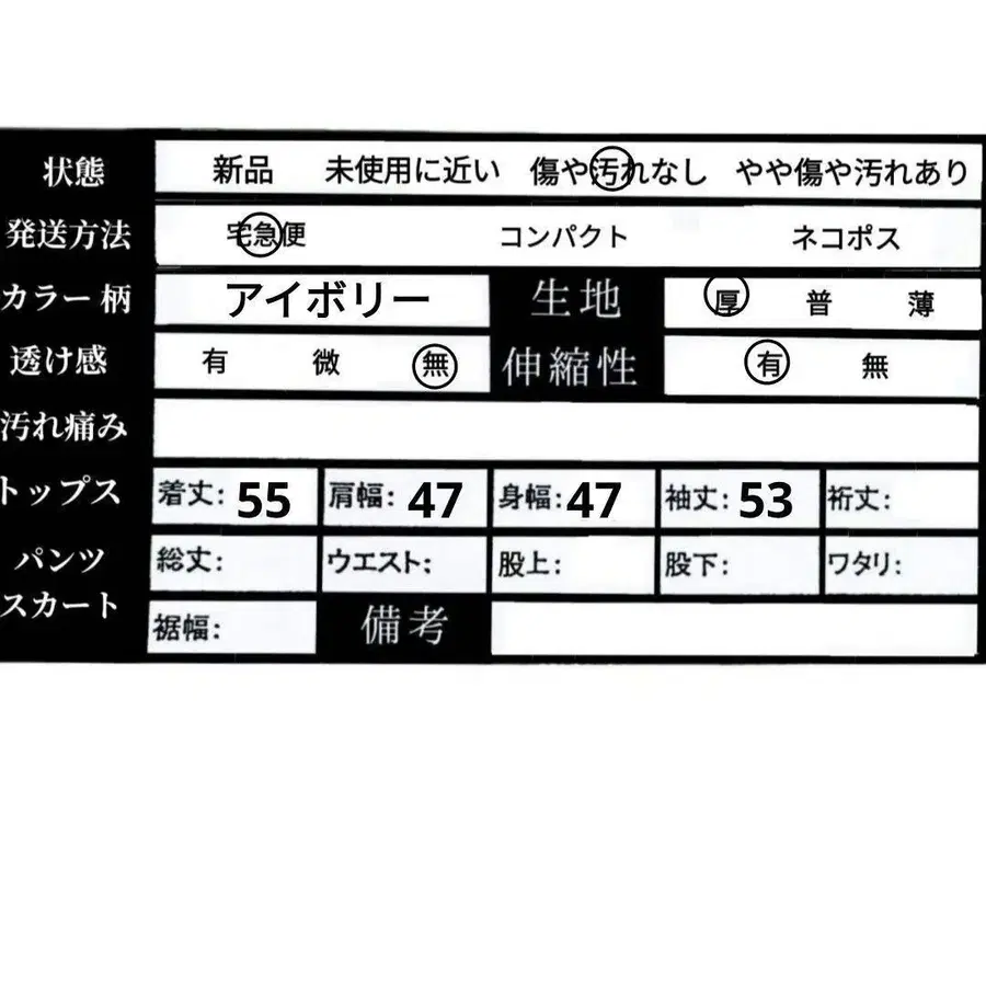 8번째 상품 이미지