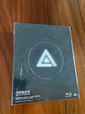 공각기동대 SAC 2045 블루레이 시즌1