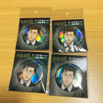 주술회전 히구루마 히구루마 히로미 캔뱃지 오로라 캔뱃지 미개봉