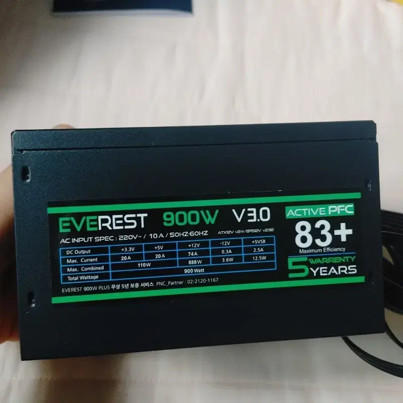 everest 900w 83+파워 팝니다