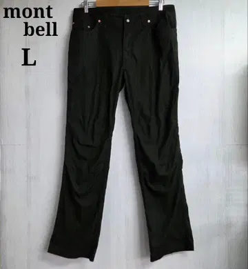 몽벨 팬츠 L 그린