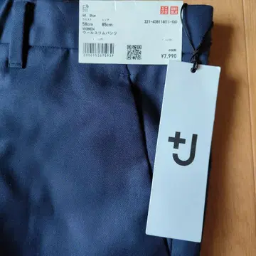 유니클로 질 샌더 콜라보 플러스 j 바지
