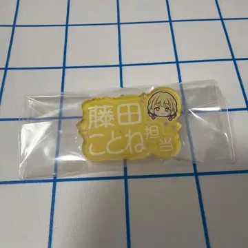 학마스 담당 아이돌 멀티 마커 [ 후지타 코토네 ]