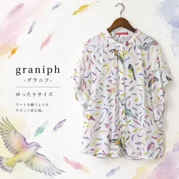 12 새상품급 빅 사이즈 graniph 그라니프 수채화 새 블라우스