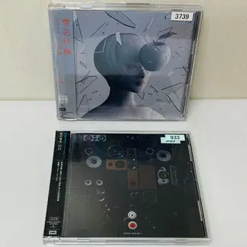 시이나 링고 뉴턴의 사과 도쿄사변 종합 베스트 앨범 2작 세트