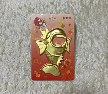 포켓몬 포켓몬 센터 포켓몬 센터 히로시마 잉어킹 병따개 점포 한정판
