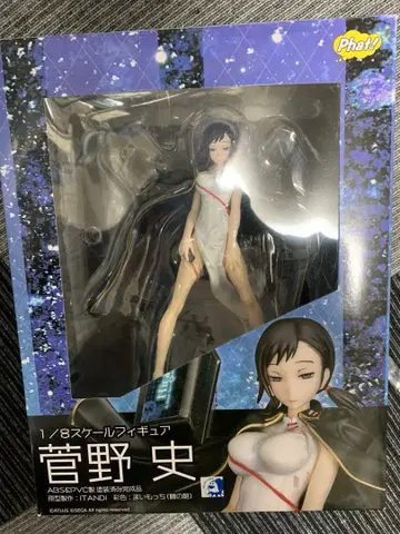 팻 컴퍼니 데빌 서바이버 2 블레이크 레코드 피규어 칸노 후미