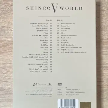 샤이니 - SHINee WORLD V in Seoul DVD 초도반 | 브랜드 중고거래