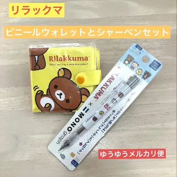 리락쿠마 비닐 지갑 샤프 산엑스