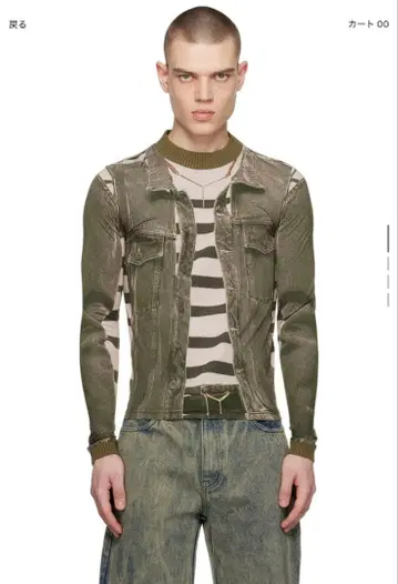 Y project Jean paul gaultter 파워 네트 S