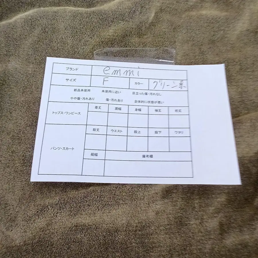 10번째 상품 이미지